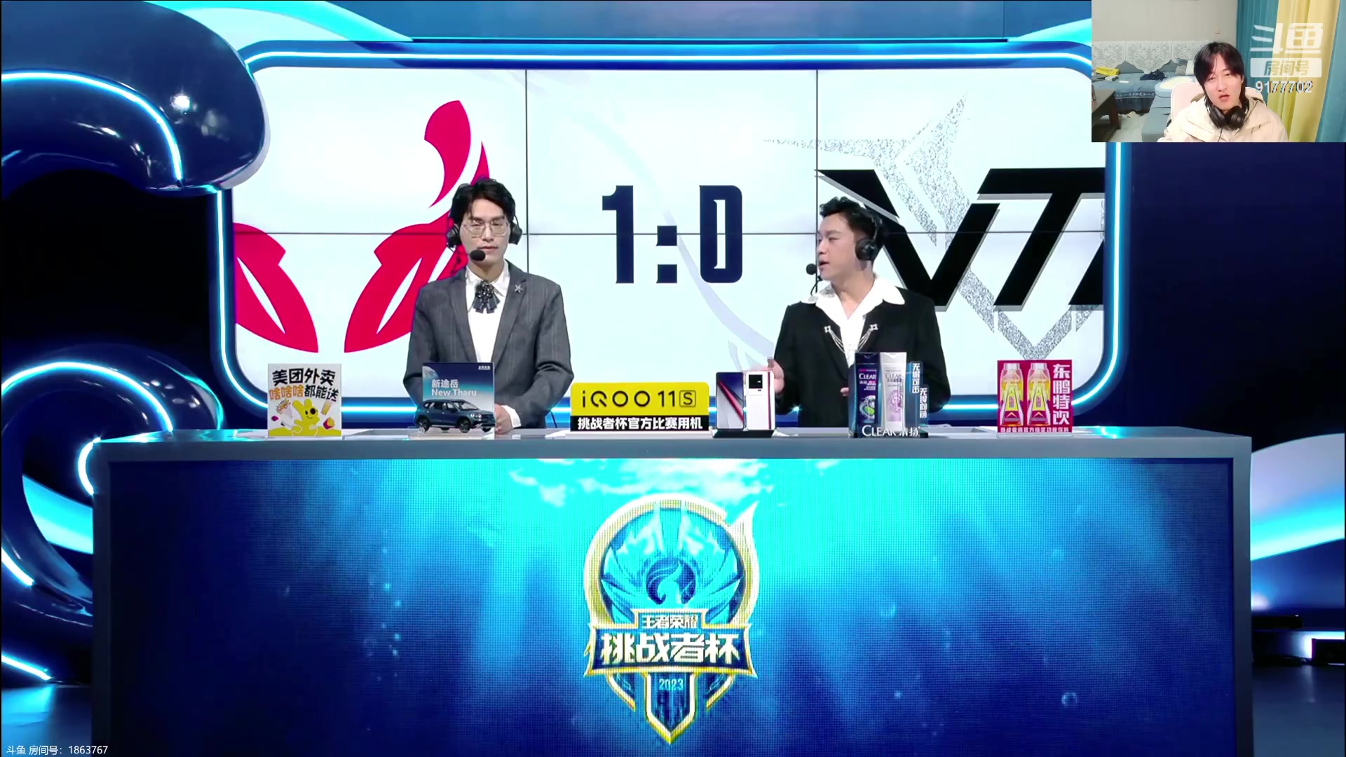 【2023-10-13 18点场】毛绒Giao：喵鱼vs镇江vtg