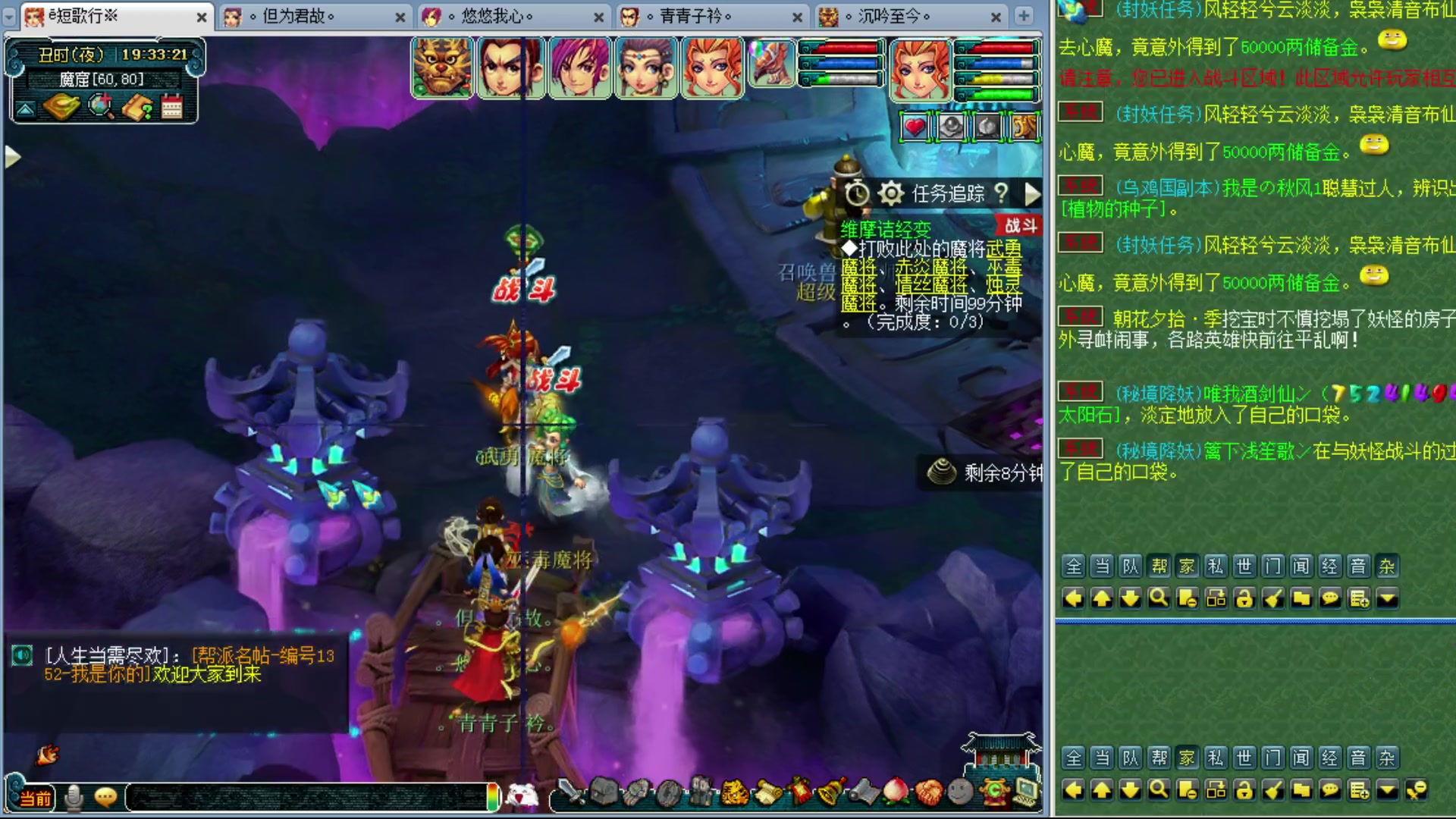 【2023-10-13 18点场】o山星o：香山红叶，飞升129五门！