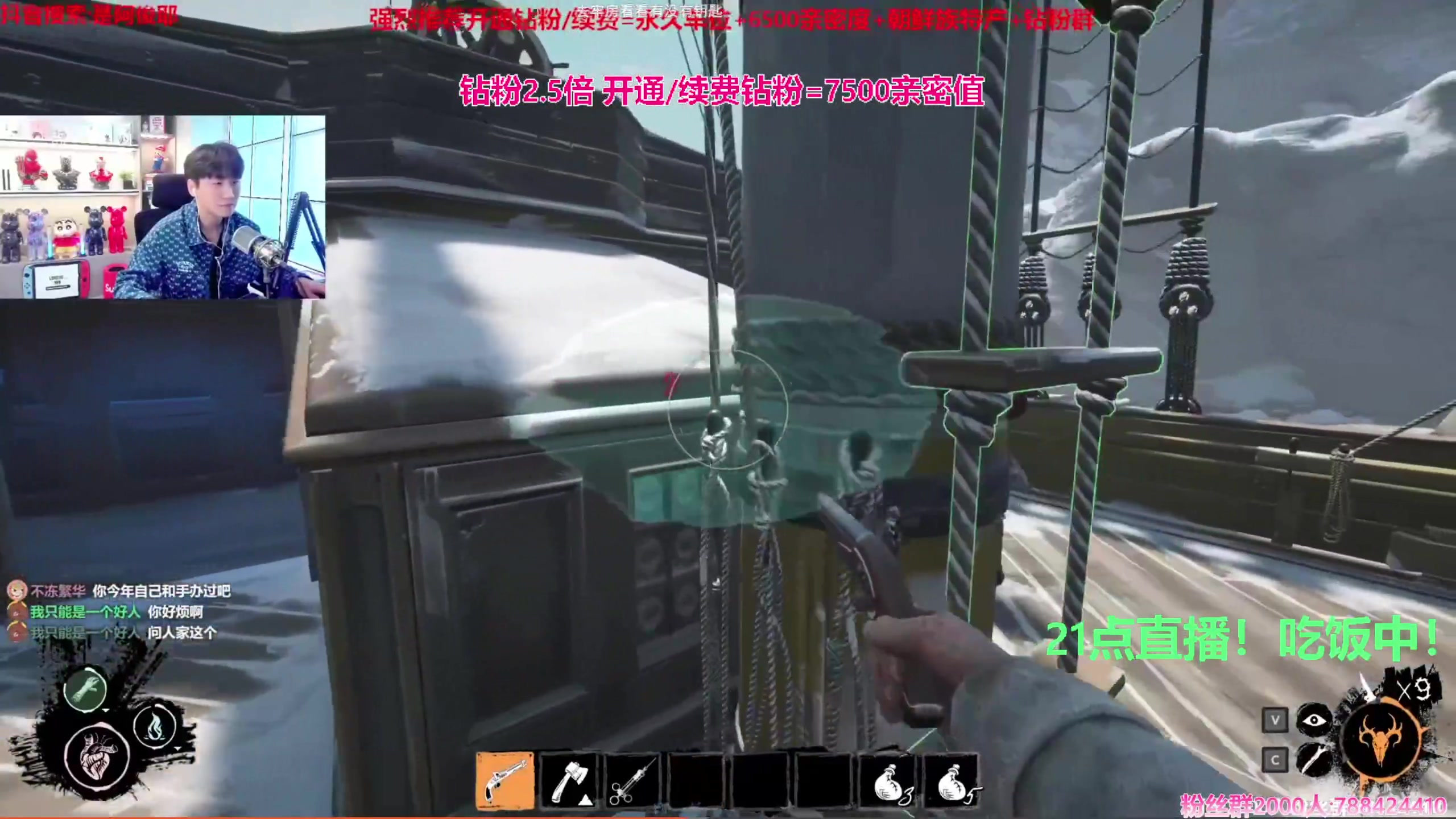 【2023-10-13 19点场】阿俊丶ll：【阿俊】钻粉2.5倍^^白给小子