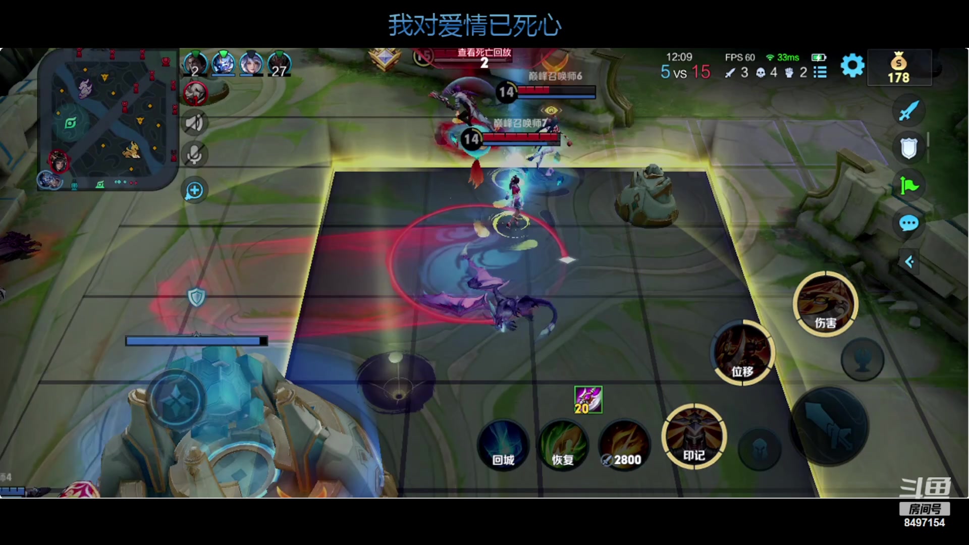 【2023-10-12 20点场】WE丶994：巅峰赛。。猛猛上分。。