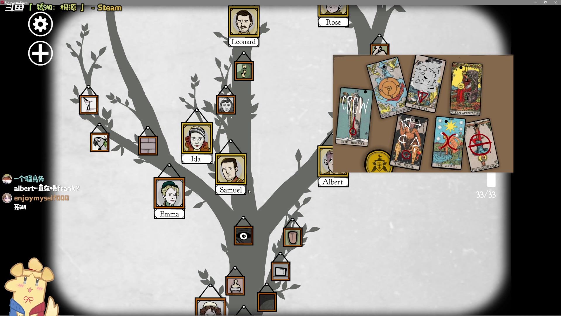 【2023-10-12 20点场】哈尼她姐：【Demo试玩】节奏大逃杀之咕咕咕