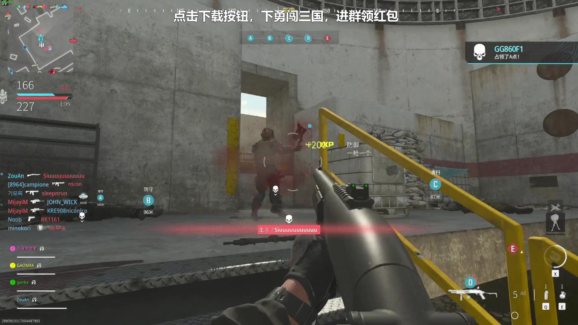 【2023-10-13 14点场】走黯：COD20测试开玩！68318