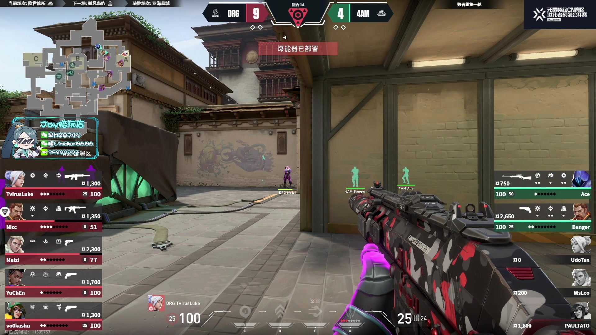 【2023-10-13 19点场】CSGO解说伟伟：VCT JDG VS NIP BO3