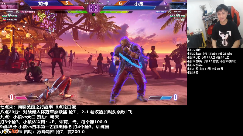 【格斗游戏】游天堂的精彩时刻 20231013 01点场