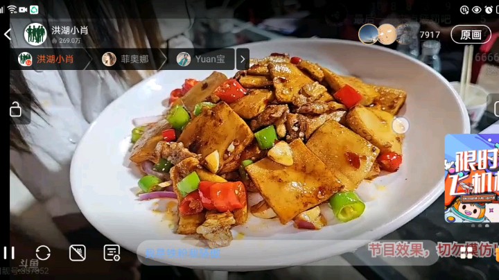 老圆子娆娆做菜点评，老圆高分