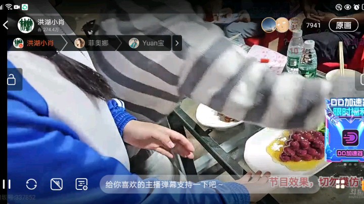 老珊珊组做菜一个好看一个好吃