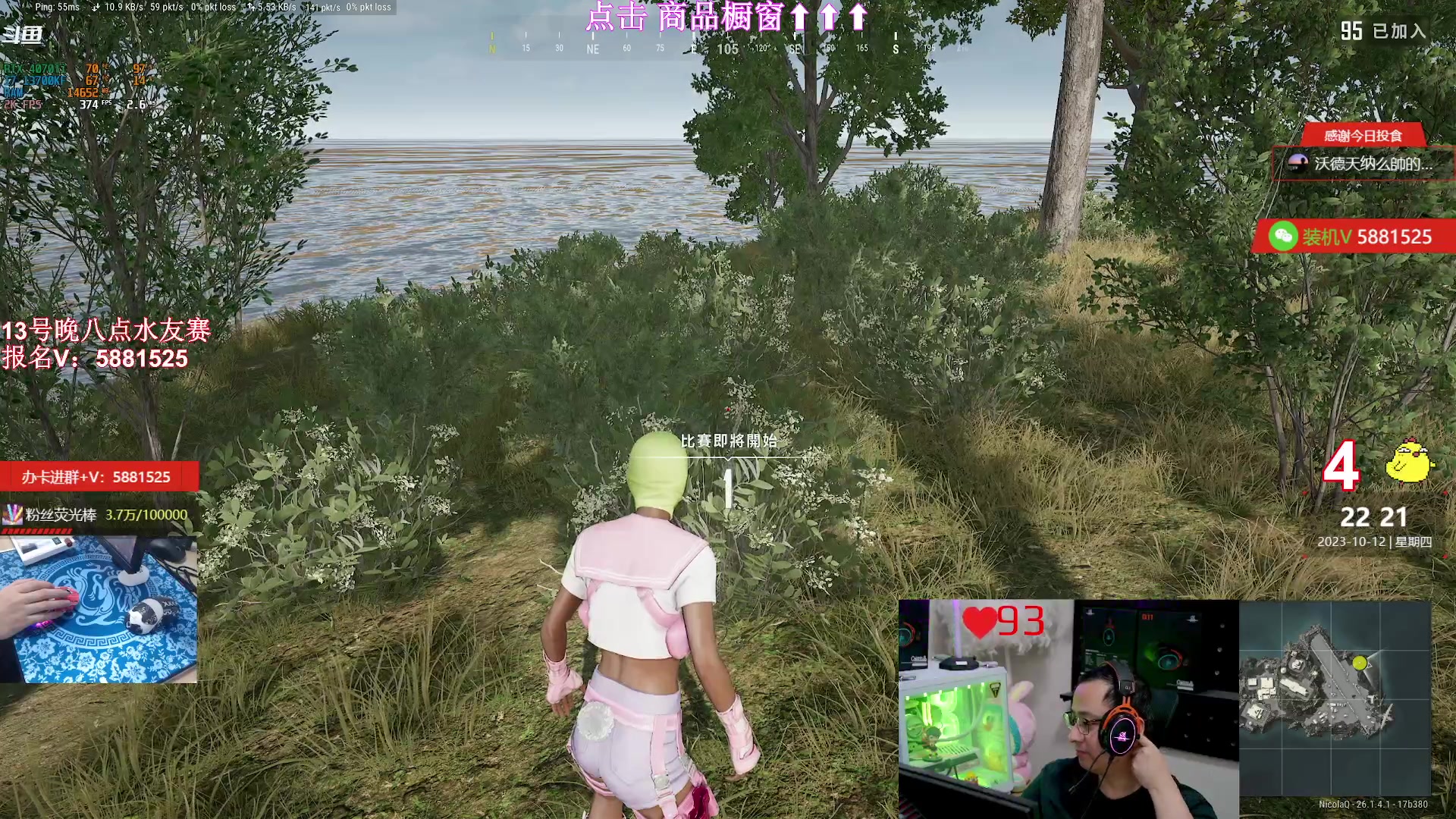 【2023-10-12 21点场】气人主播QQQ：【QQQ】直播，装机外设看直播间商品橱窗