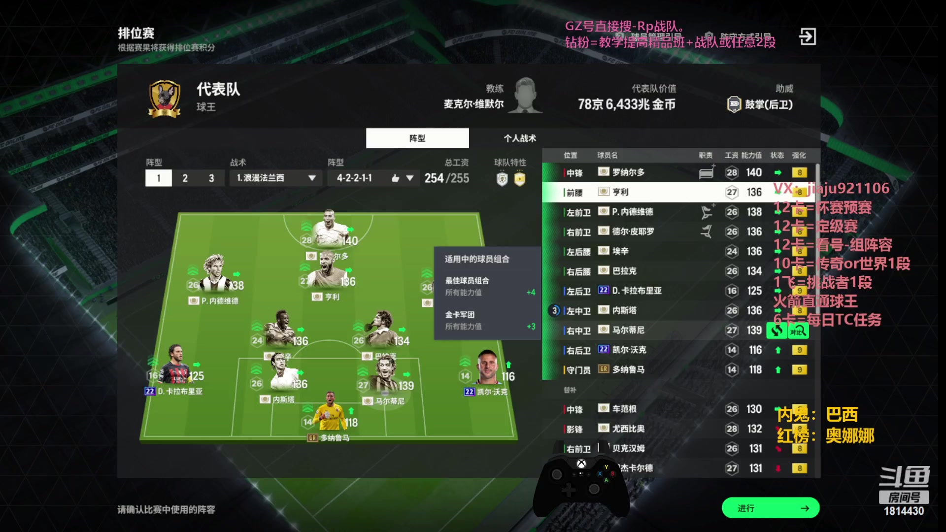 【2023-10-13 17点场】JiaJu就是我啊：国服最快反击风暴~