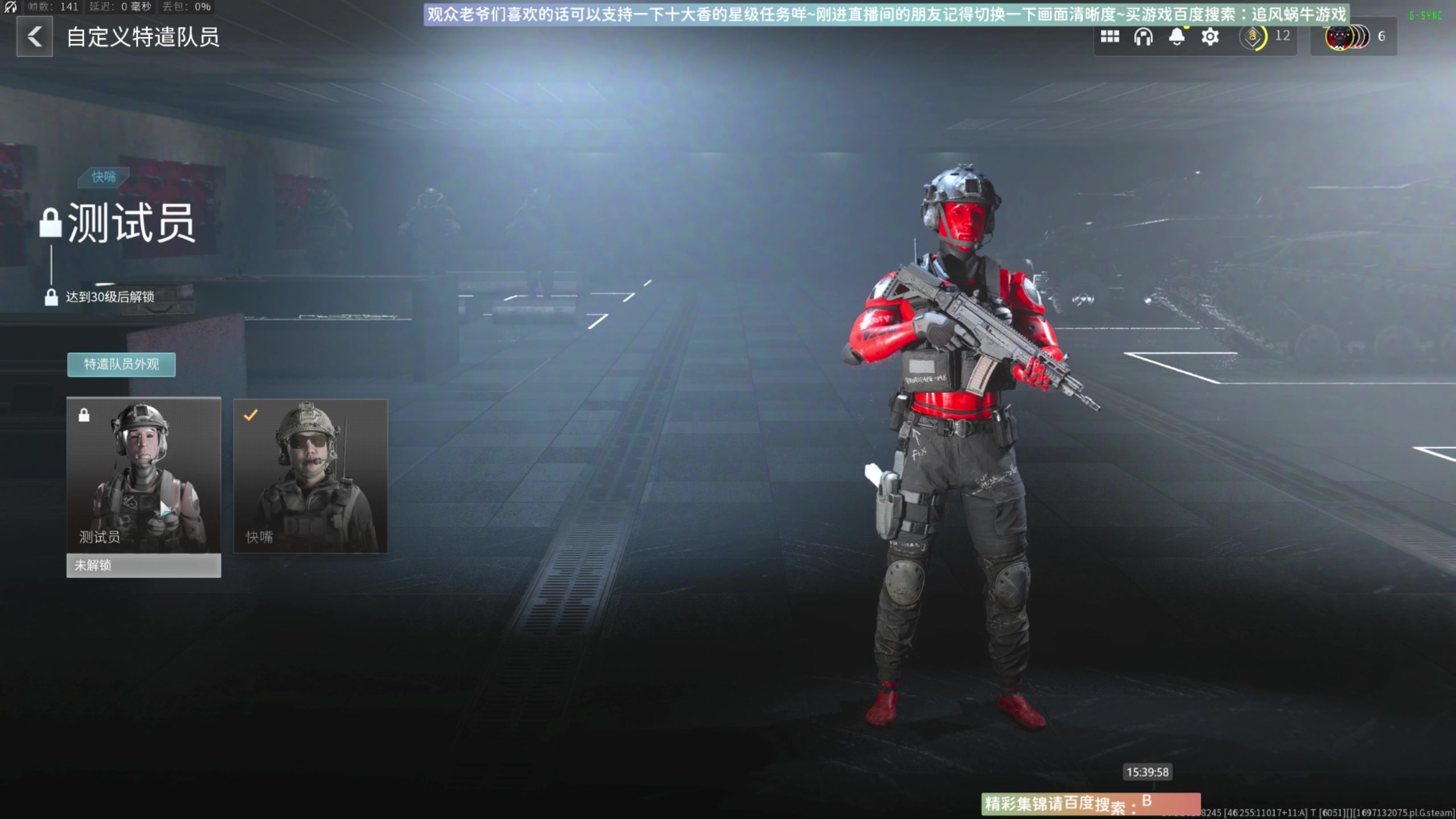 【2023-10-13 15点场】Biu十香：✨萌新导师✨钻粉上车✨逃离塔科夫