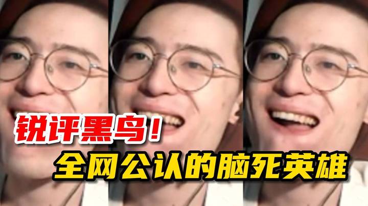 ok林仔评价当前版本黑鸟简直不是人！V社不会更新我来教，大树砍2点力量成长，小鹿龙骑该加强了！！！