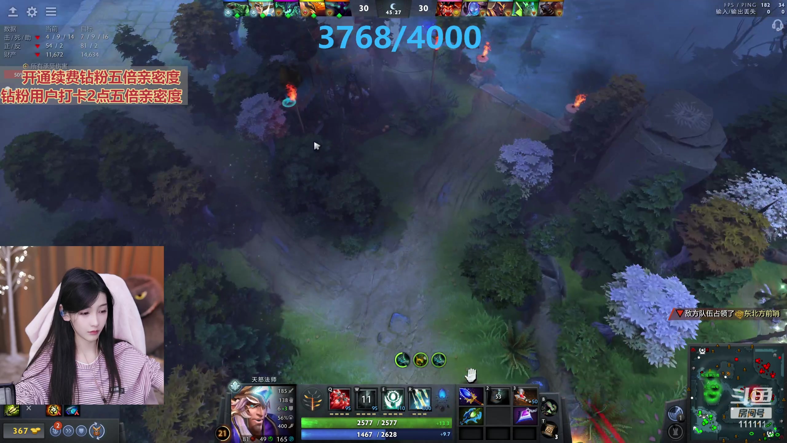 【2023-10-13 19点场】叶知秋Vanessa：秋：钻粉狂欢 晚上好呀