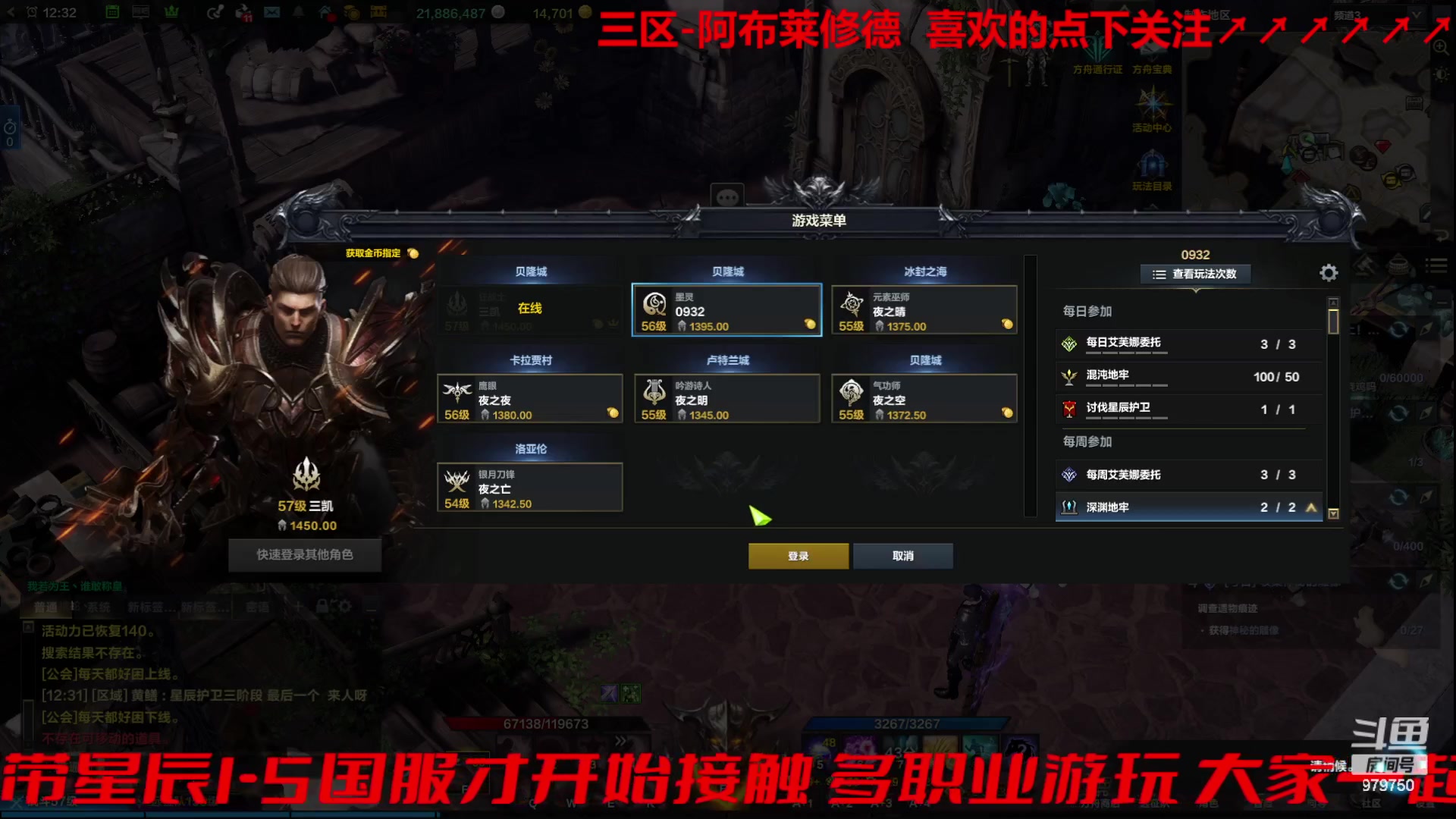 【2023-10-11 11点场】三凯1986:别问为什么在三区搬砖2个半月了