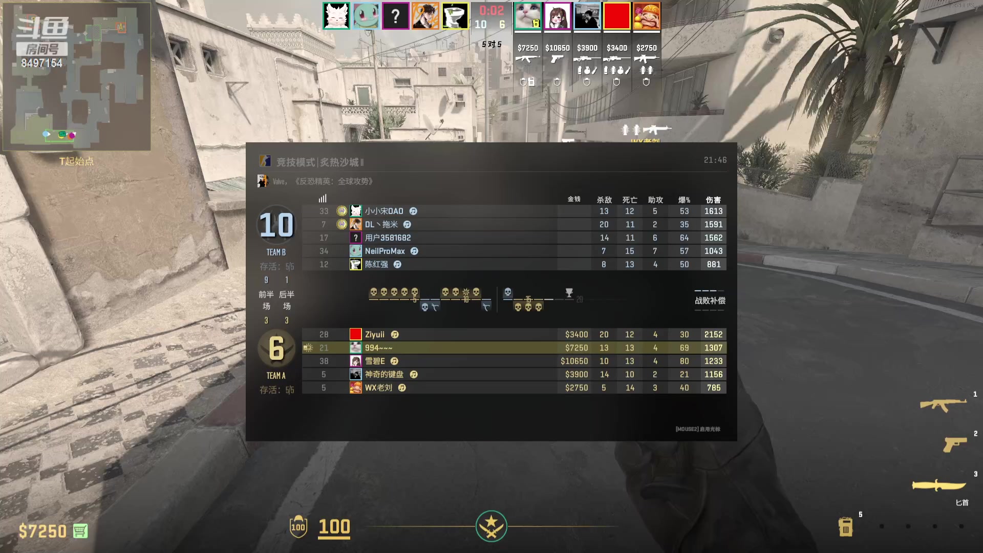 【2023-10-13 00点场】WE丶994：巅峰赛。。猛猛上分。。