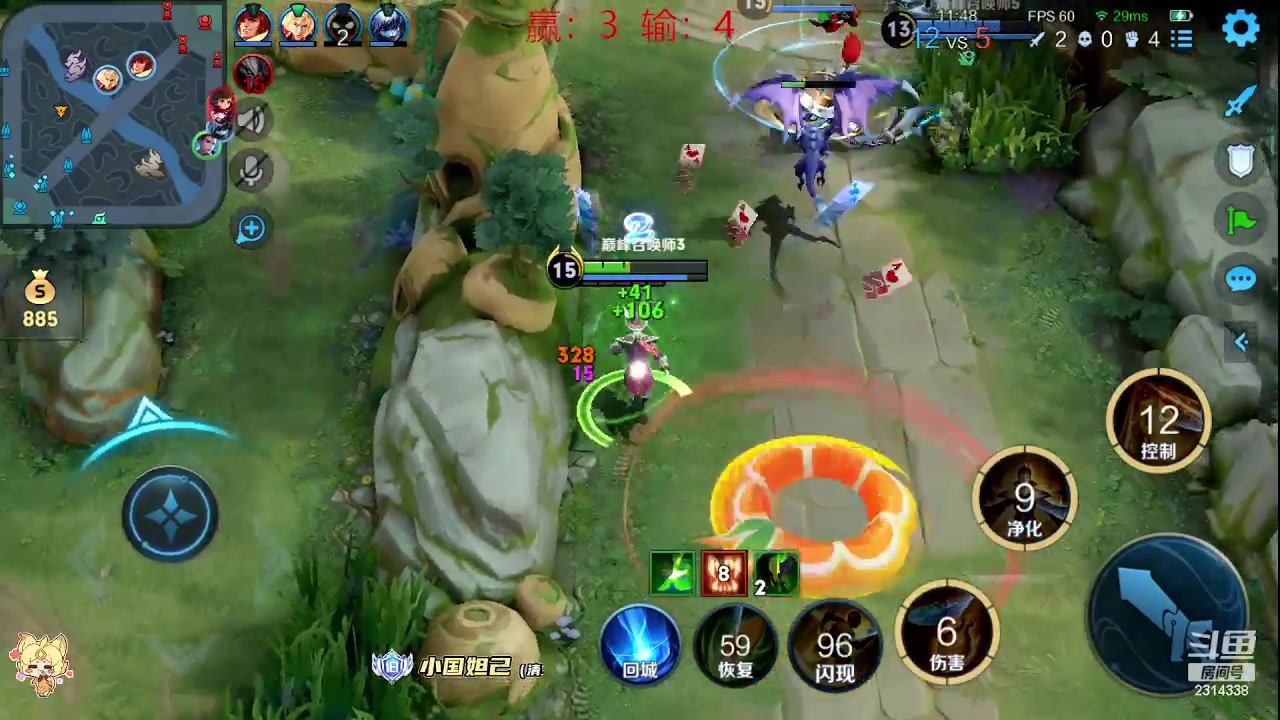 【2023-10-13 13点场】国服老狐狸：国服妲己：进来学技术了