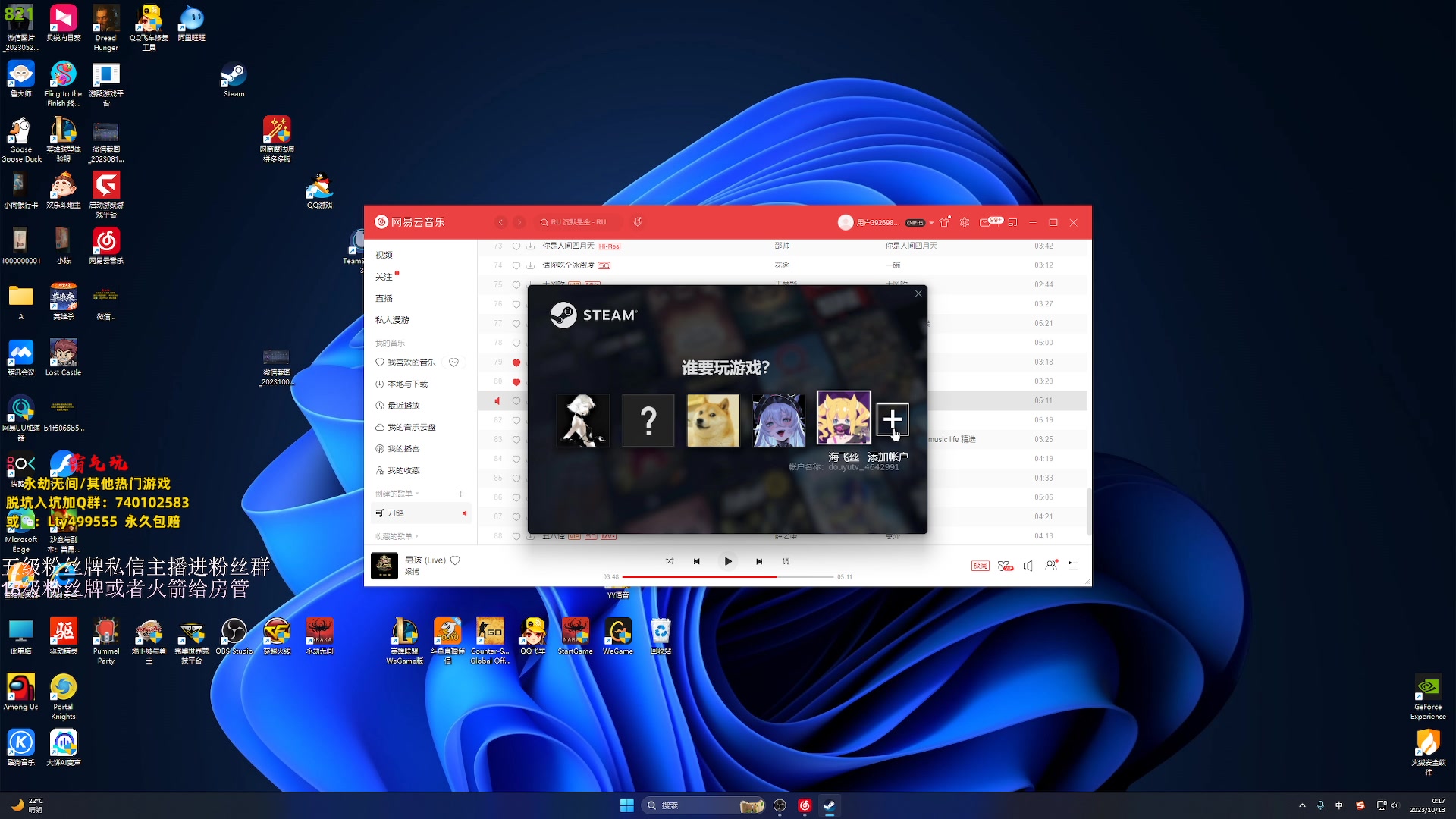 【2023-10-12 23点场】刀一挥趴一堆：(刀一挥)博弈怪兽 钻粉打号
