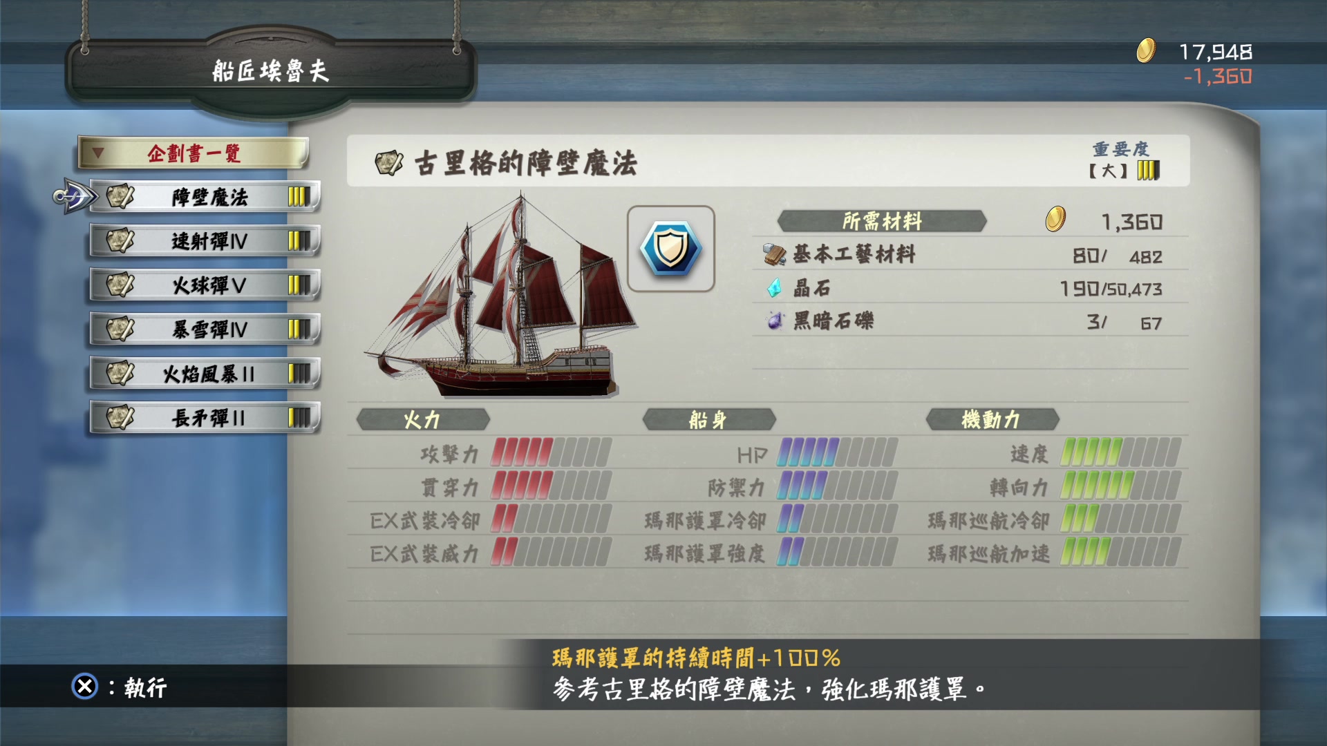 【2023-10-09 16点场】鲸沃特：伊苏10 北境冒险\^o^/