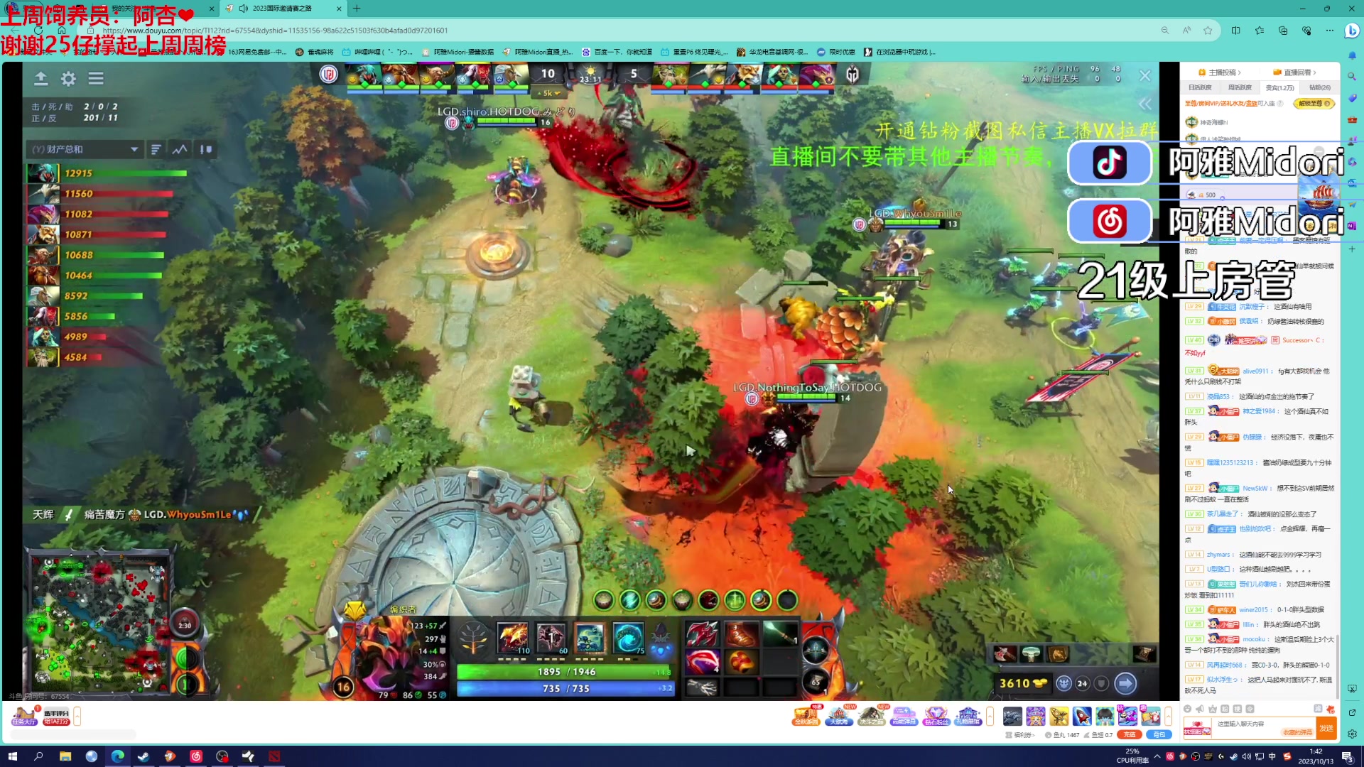 【2023-10-13 01点场】阿雅Midori：你可能猜不到我天天在冬眠