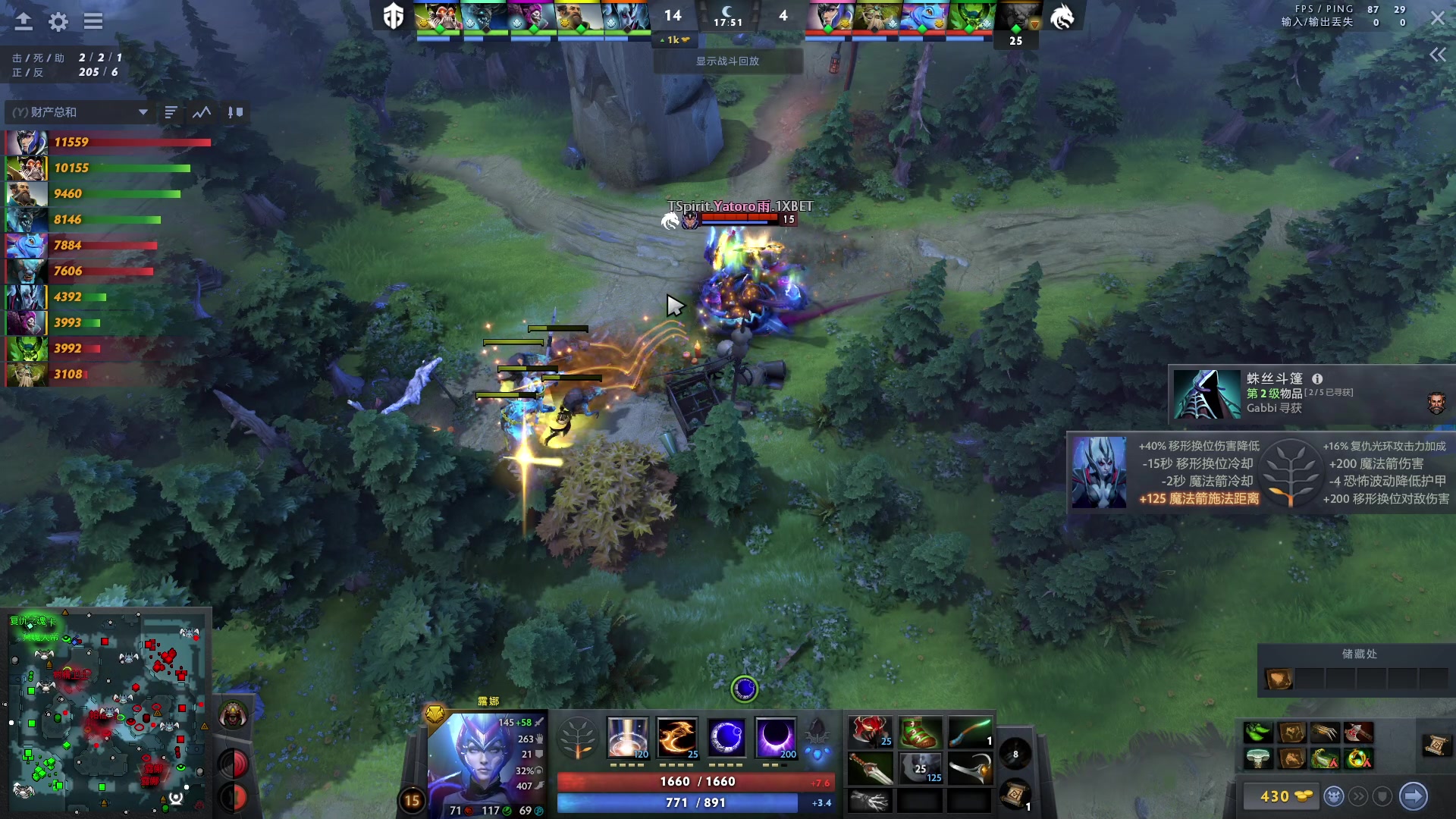 【2023-10-13 07点场】刘嘉俊Sylar1：Ti全程解说，中国队加油