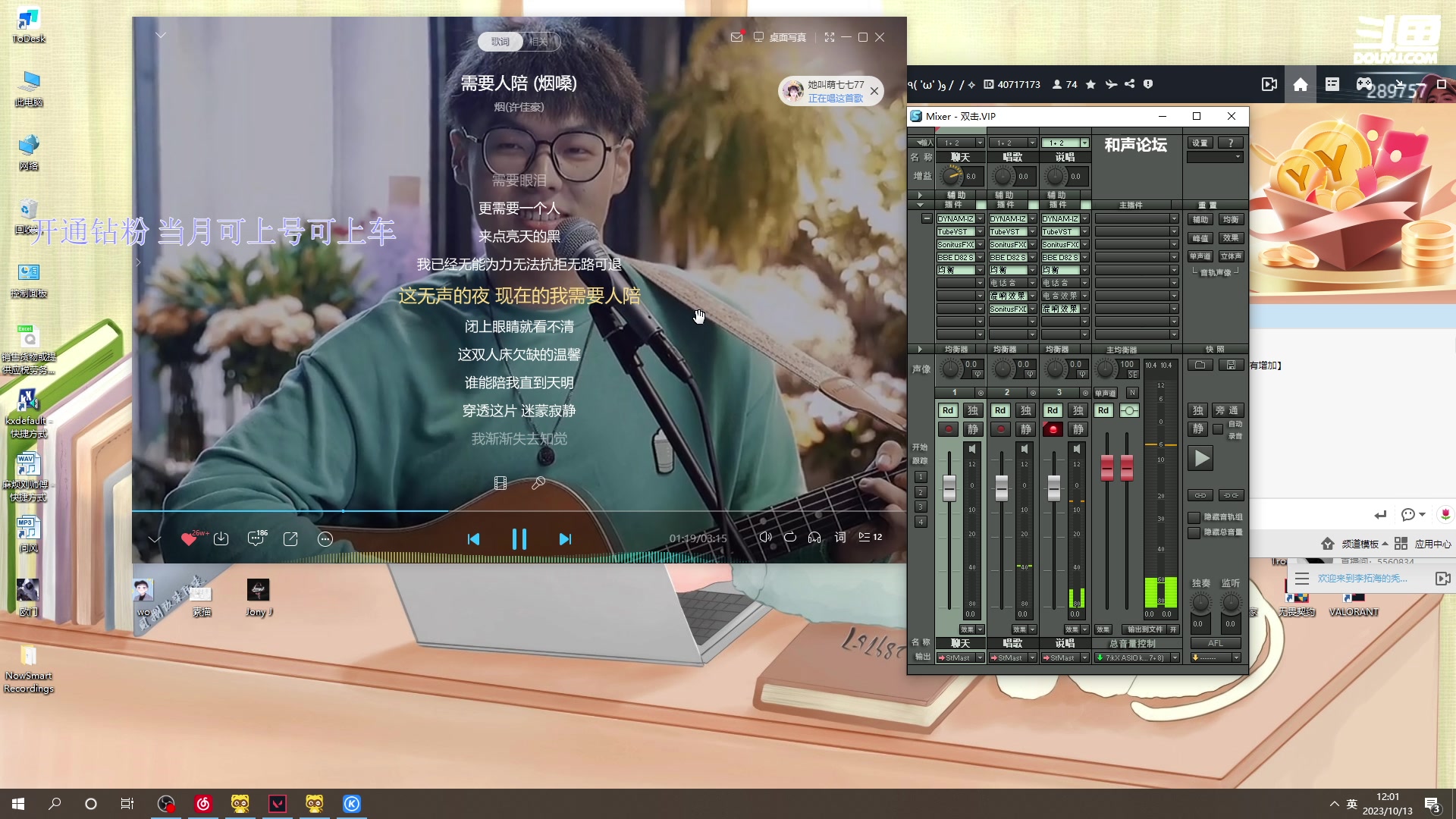 【2023-10-13 11点场】刘俊豪adc：【非常互娱】神话哥的自我修养!