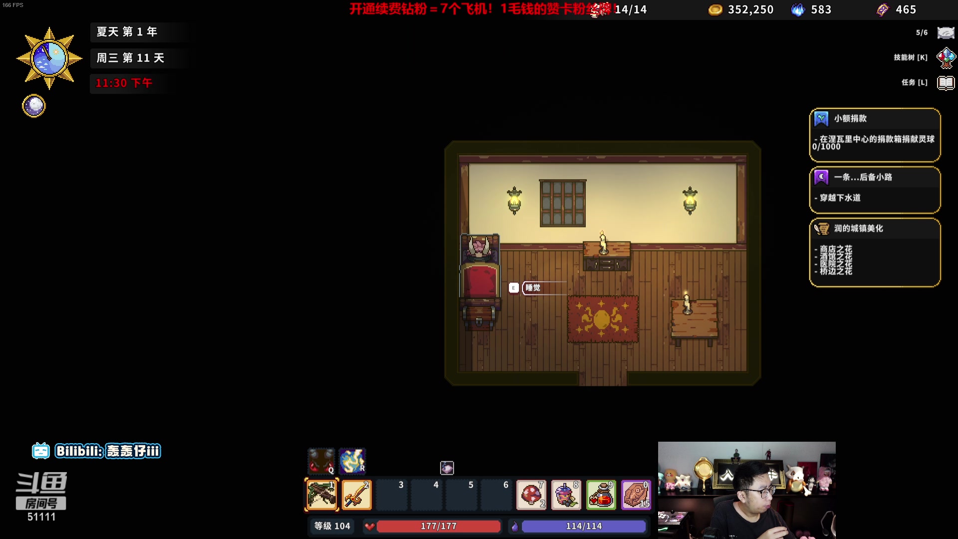 【2023-10-13 04点场】轰轰仔：轰轰：乔迁啦！我要我要《51111》