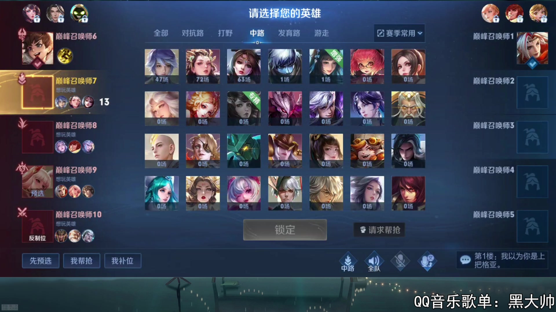 【2023-10-13 16点场】a九日i999：九日：巅峰赛