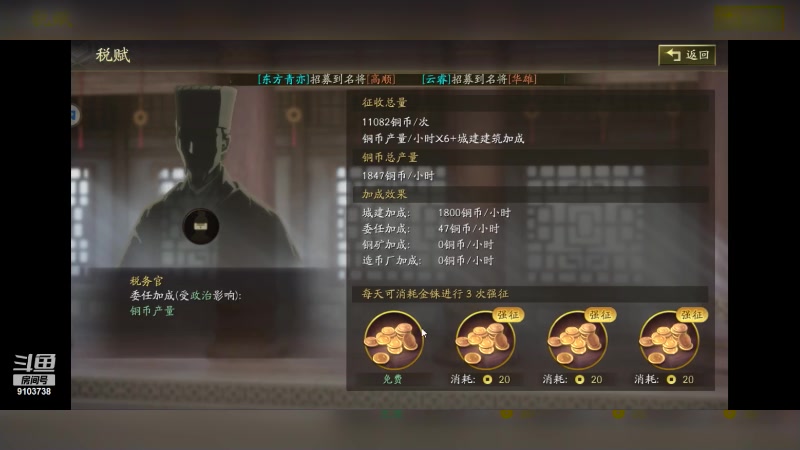 【2023-10-13 10点场】冬眠的猫熊F:想进榜单的一天