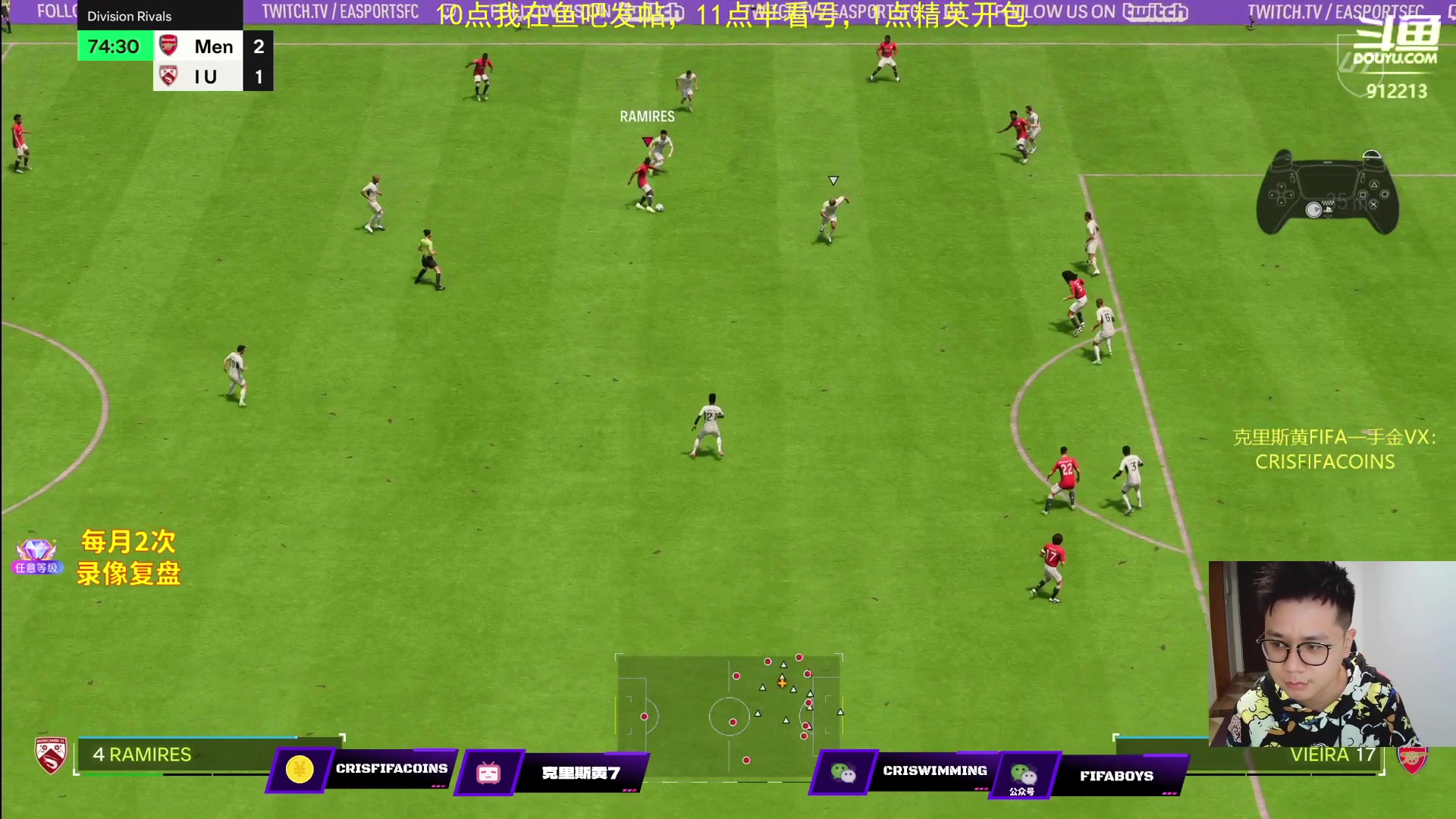 【2023-10-12 20点场】克里斯黄18：玩玩贝克汉姆+11点半看号+精英开包