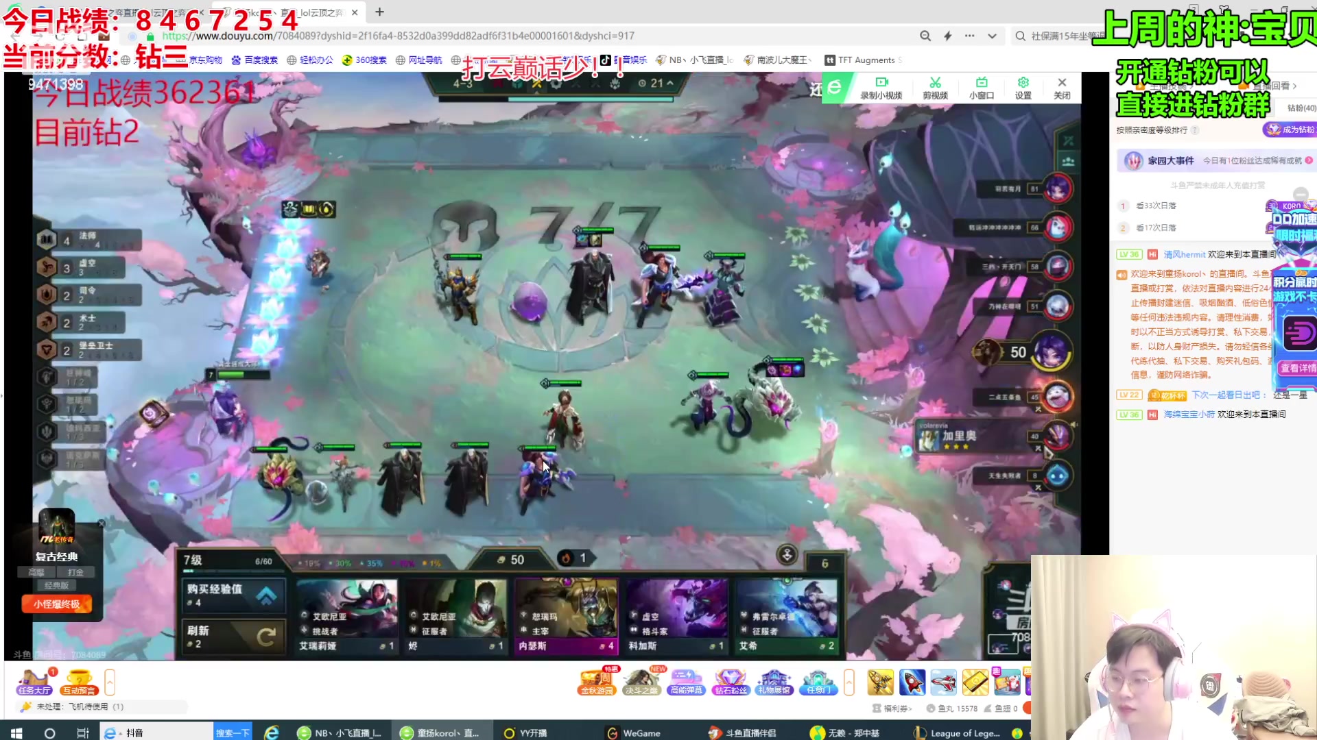 【2023-10-13 15点场】NB丶小飞：小飞：云巅day6！