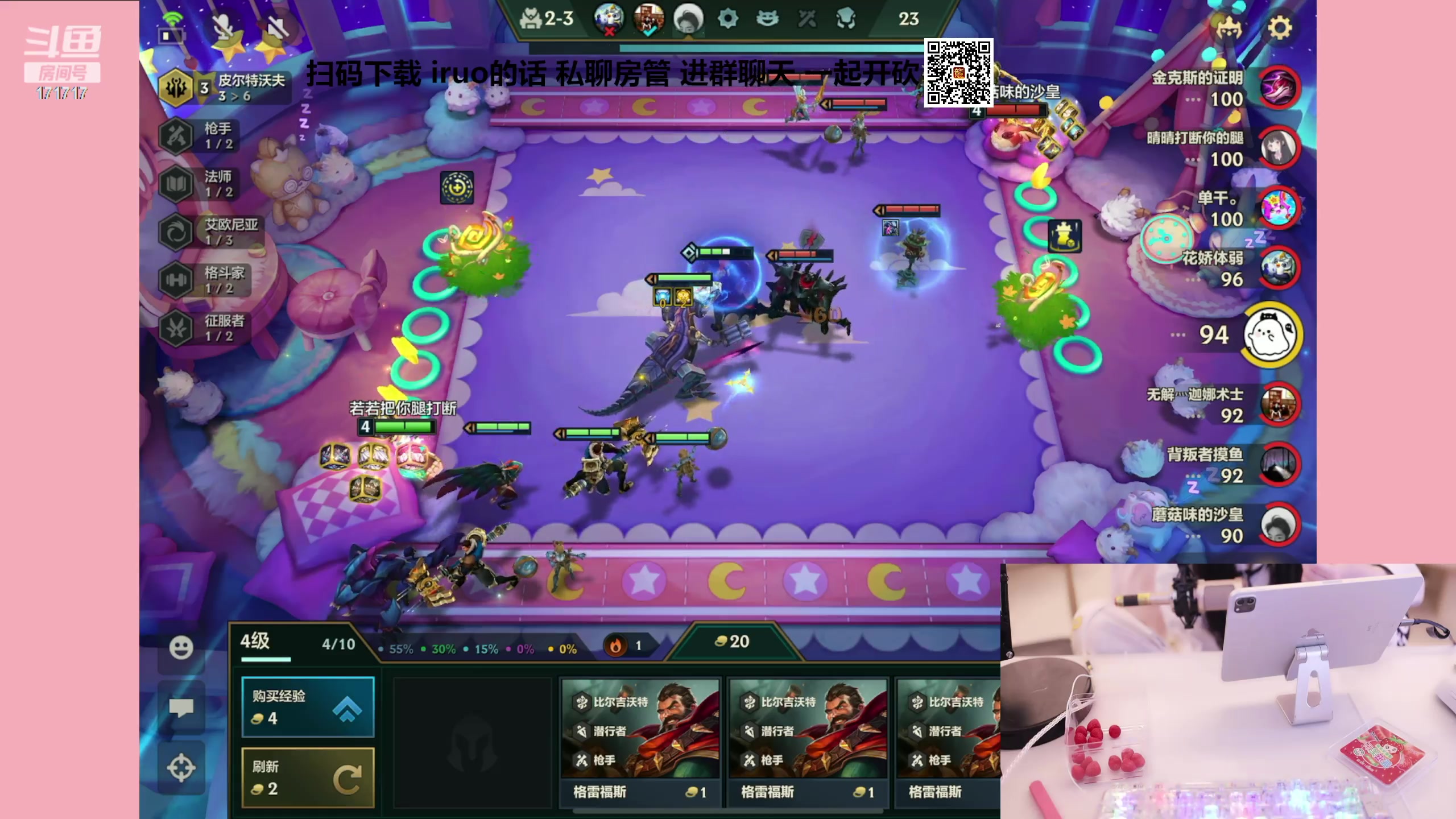 【2023-10-12 21点场】若若跑的贼快：晚上好！又是开开心心的一天~