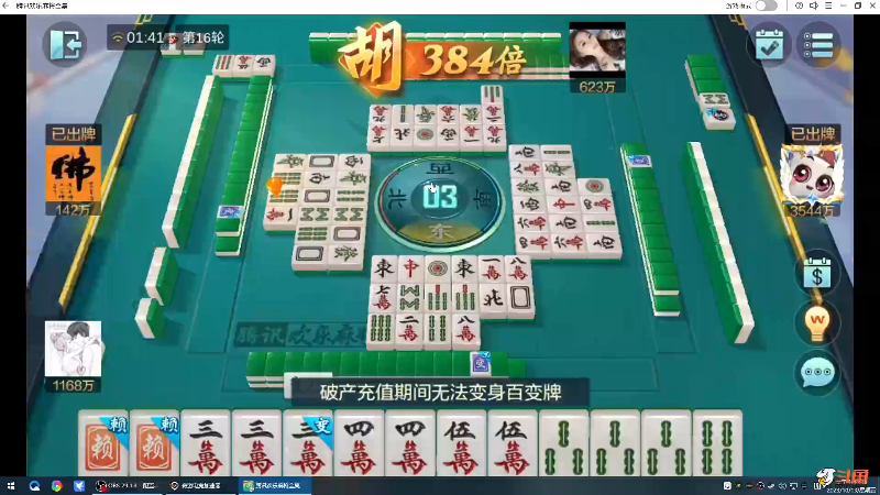 【格斗游戏】战神_河池VR的精彩时刻 20231013 08点场