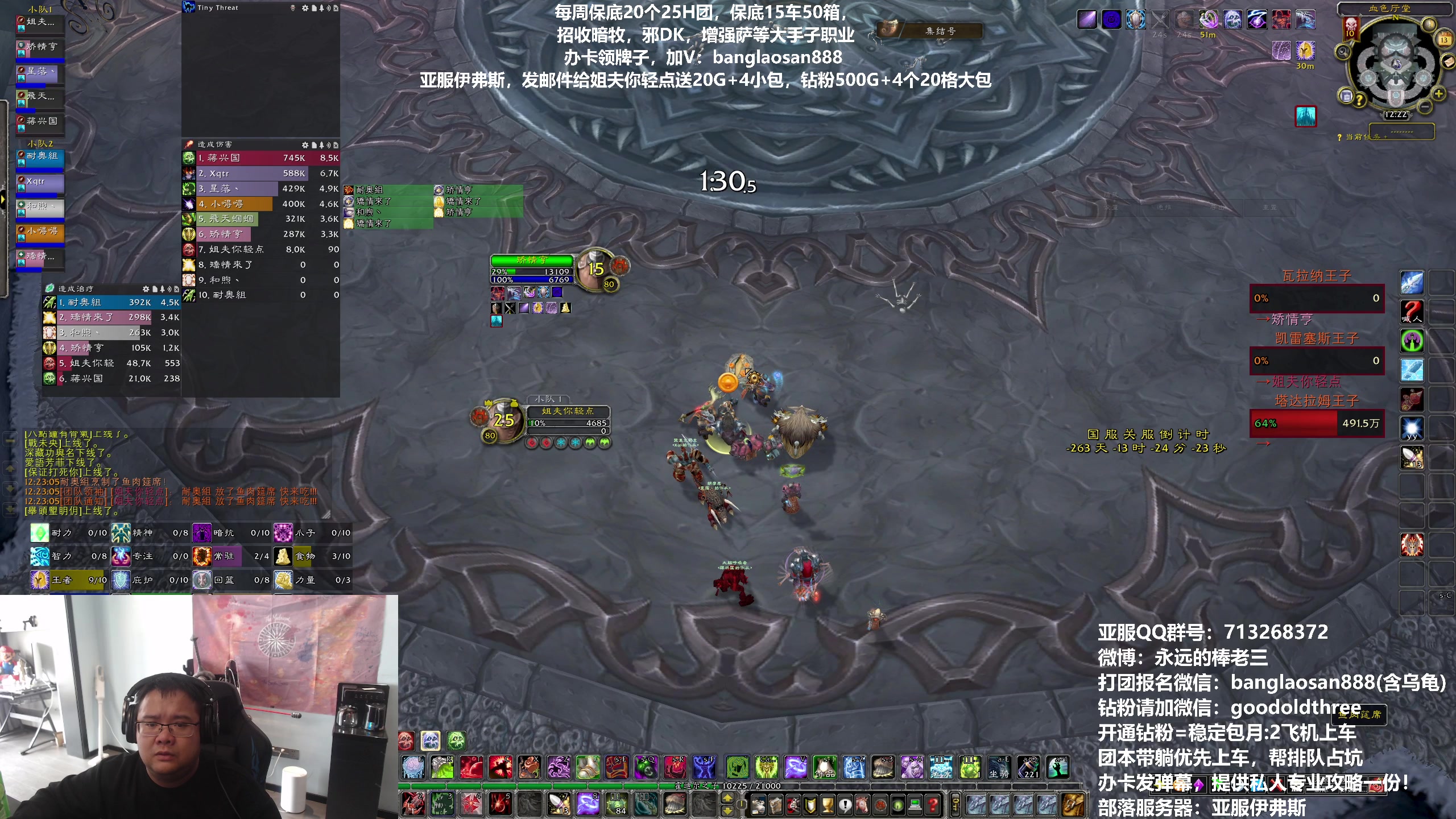 【2023-10-13 11点场】棒老三：首杀与我失之交臂！！