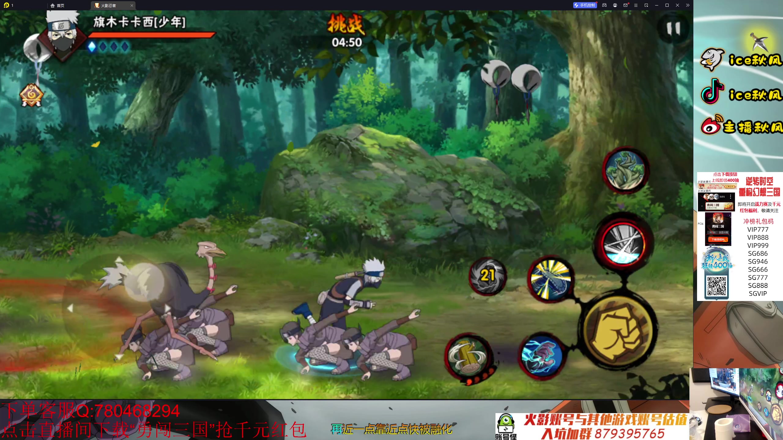 【2023-10-13 01点场】ice秋风：段位上分幻之试炼三星教学