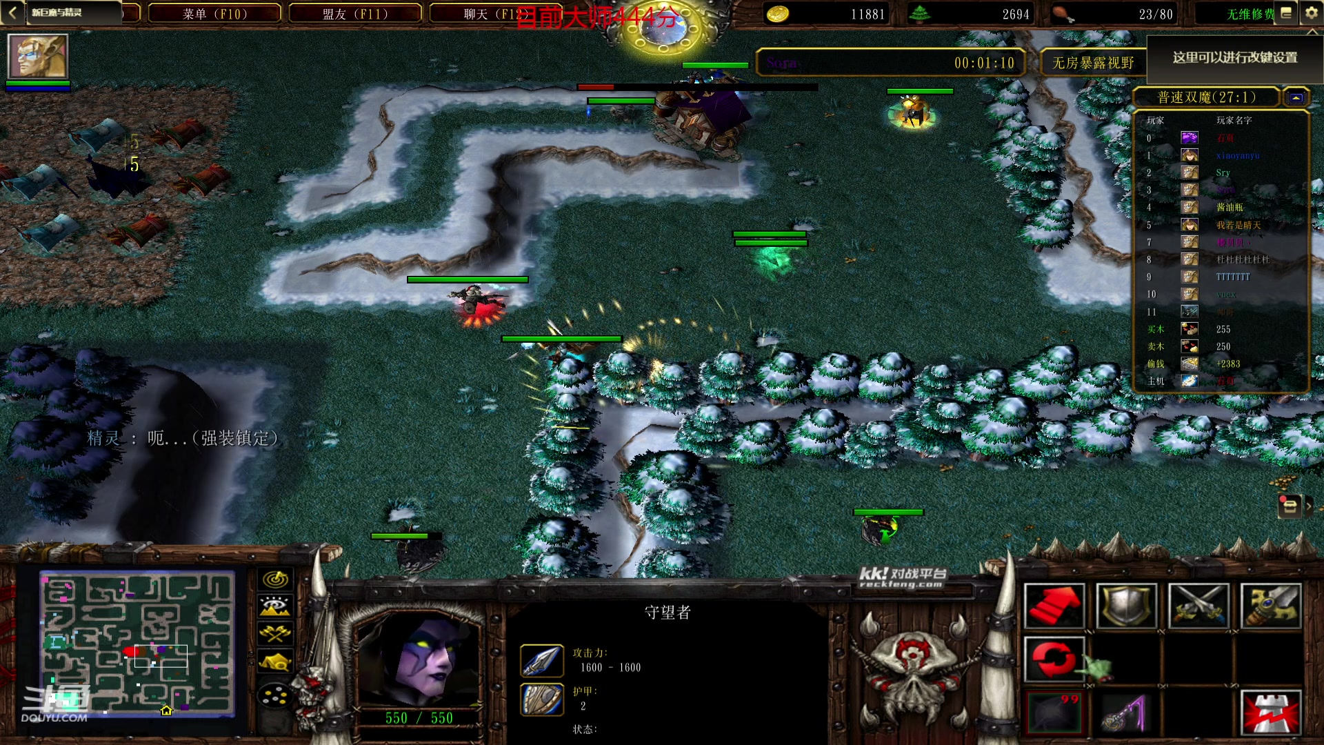 【2023-10-13 03点场】峡谷杀神酱油瓶：韩服碰职业选手！