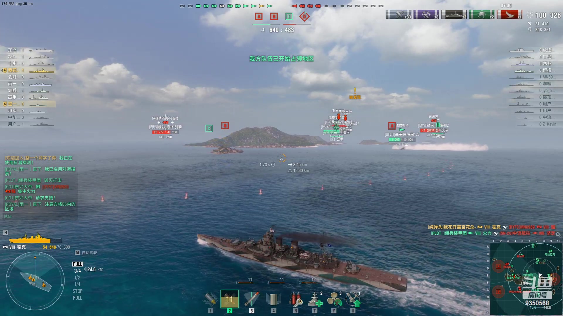 【2023-10-12 19点场】THANATOS0v0：红色虞美人 ！9350568