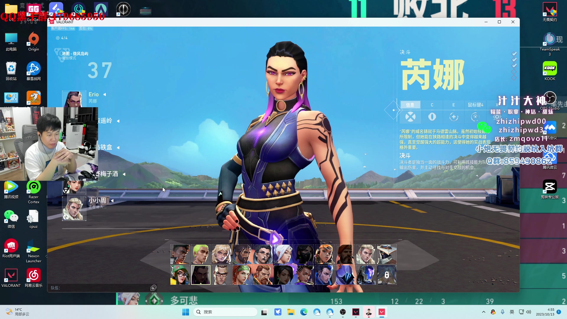 【2023-10-13 04点场】B加巧克力：【B加】铁血讲师教学 双倍亲密度