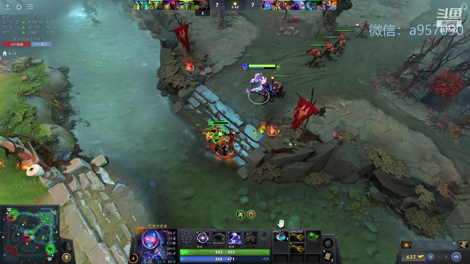 【2023-10-13 20点场】踏上征途167：30000分主播    ---3个号