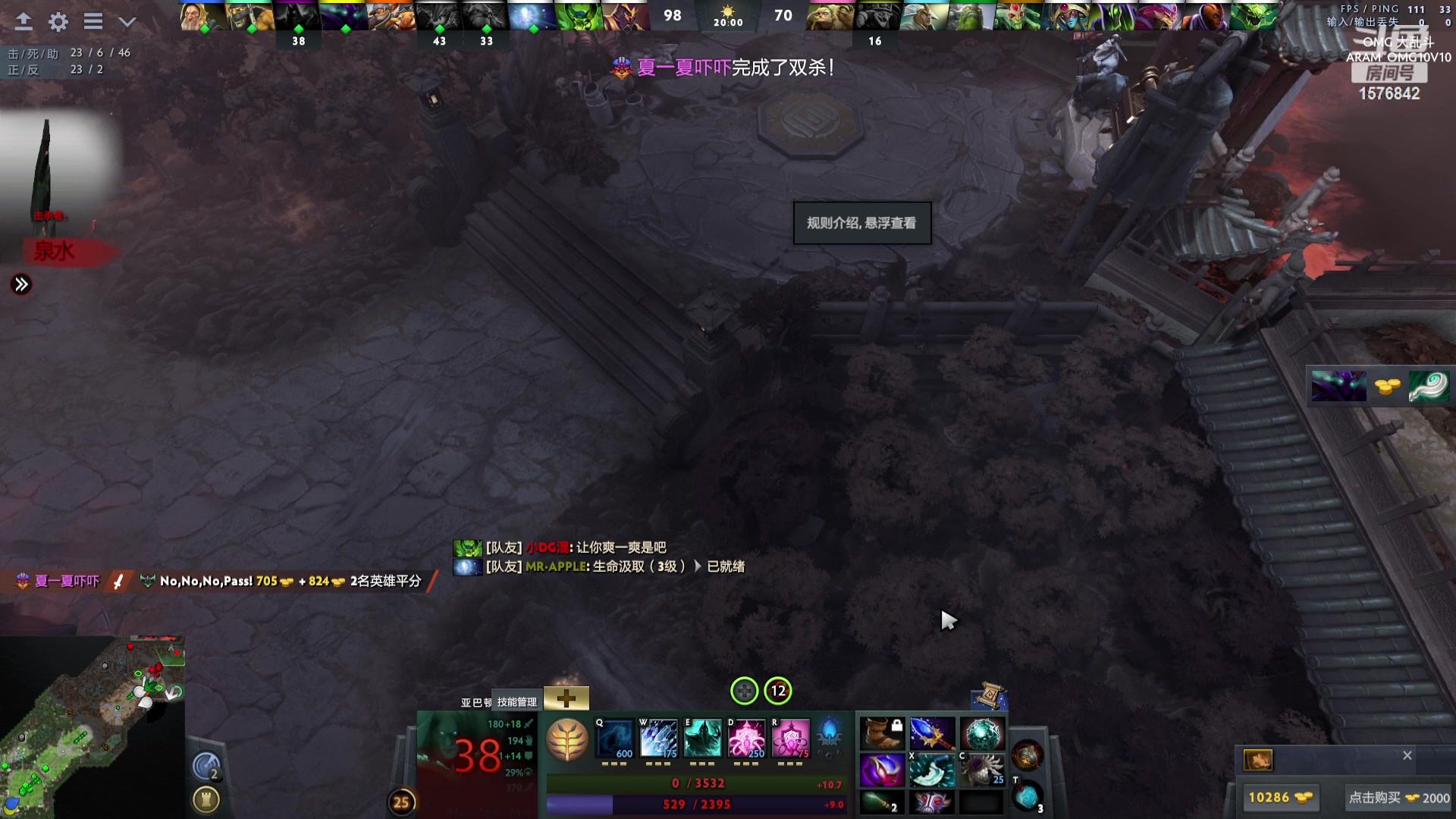 【2023-10-12 19点场】温文尔雅的傲娇：沉浸式OMG大乱斗