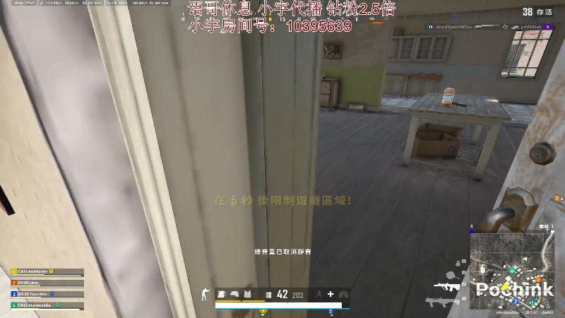 【热门游戏】轻语丶619的精彩时刻 20231013 23点场