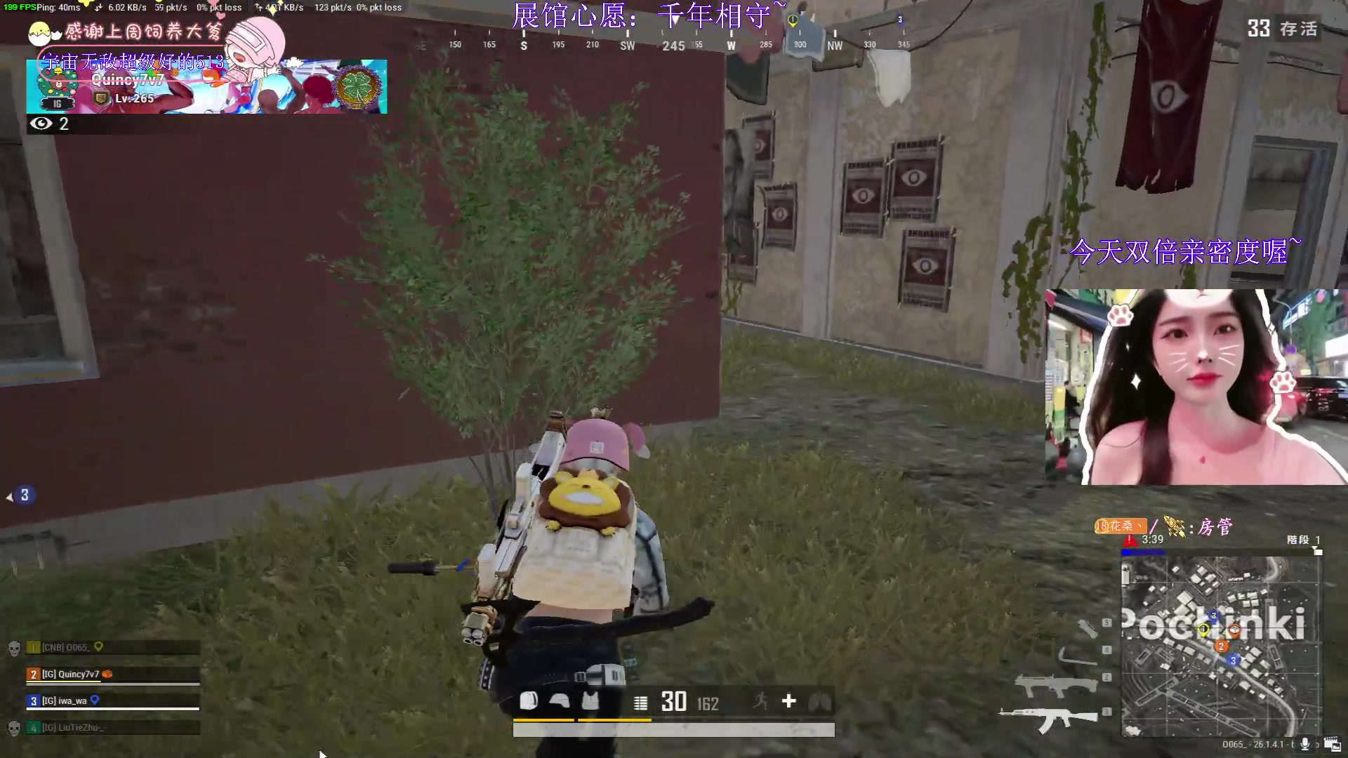 【2023-10-13 03点场】花桑丶065：【花桑】刚刚我错过的大雨~