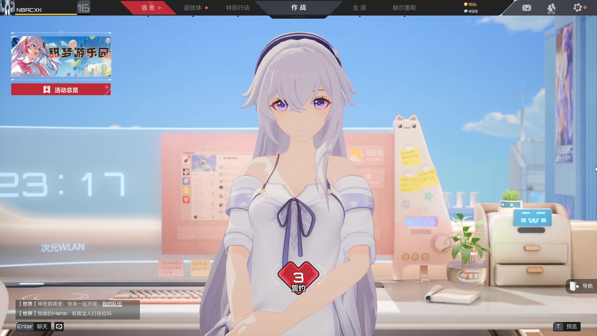 【2023-10-13 23点场】黑霄Cloud：匹诺曹+卡拉彼丘+手游+PS4随便玩玩