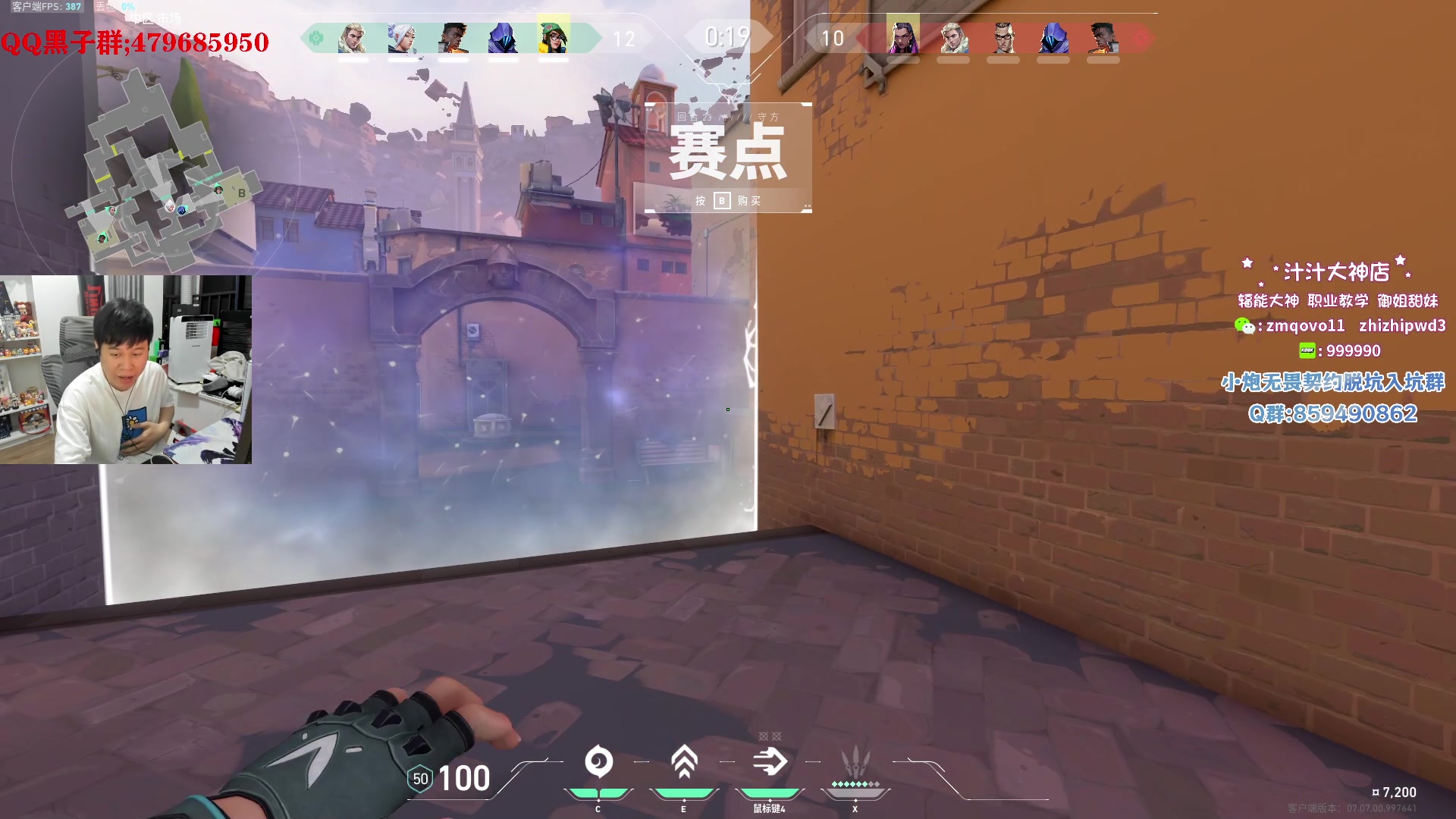 【2023-10-10 23点场】B加巧克力：【B加】铁血讲师教学