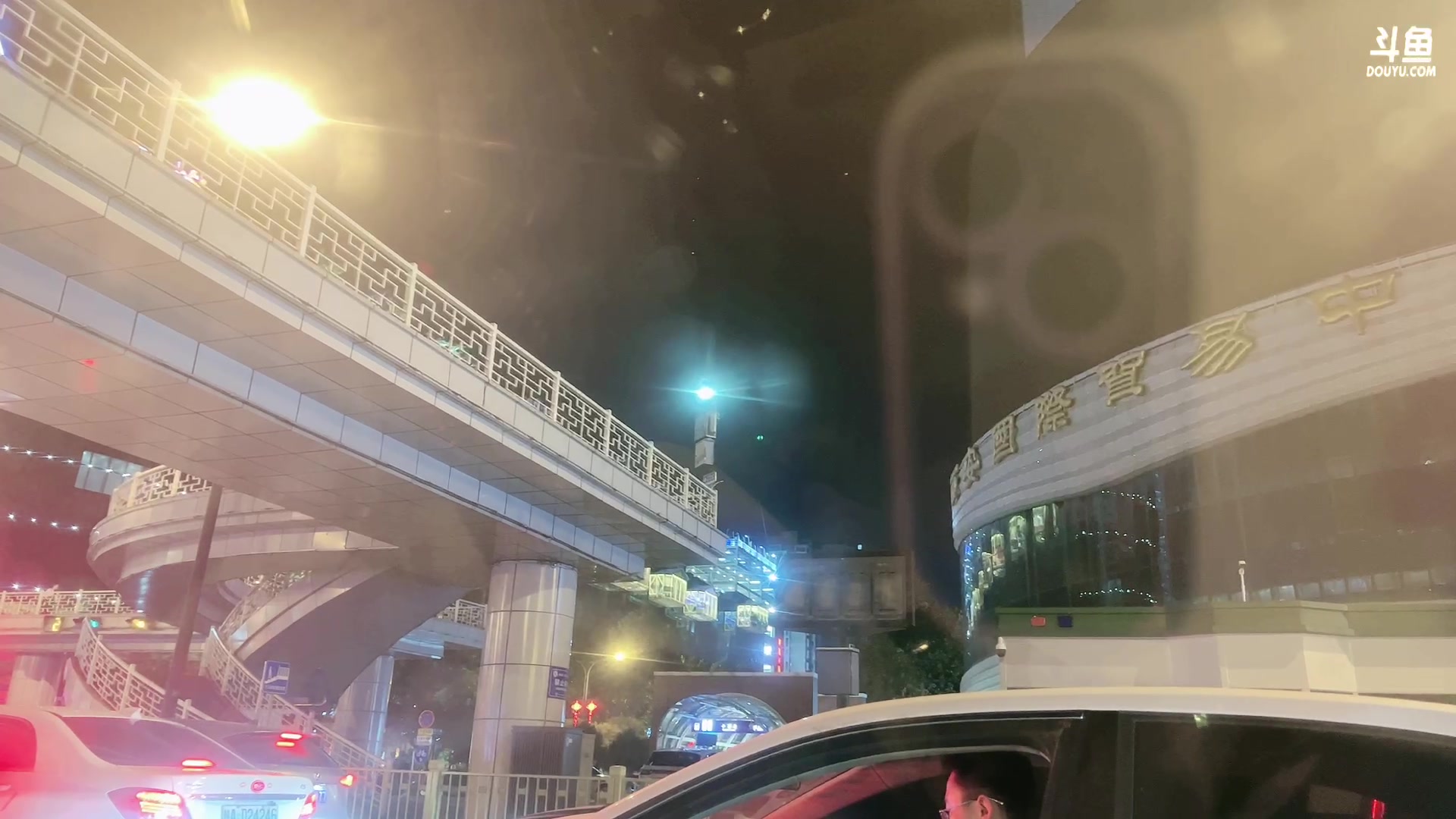 【2023-10-13 22点场】潇潇超哇噻：回西安啦 随缘播~