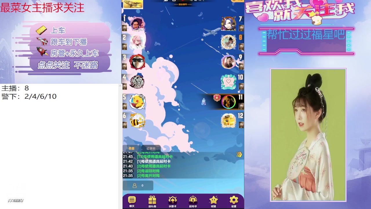 【2023-10-13 21点场】停留在雨中Cium：天天狼人来了哦