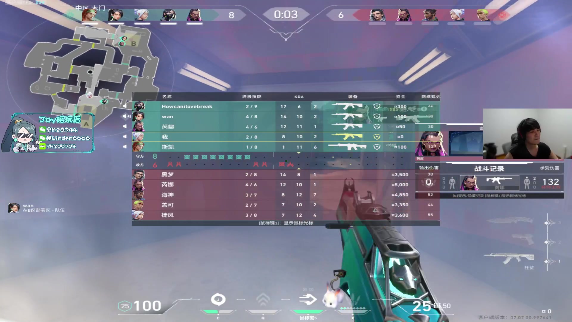 【2023-10-12 22点场】CSGO解说伟伟：VCT BLG VS RNG BO3