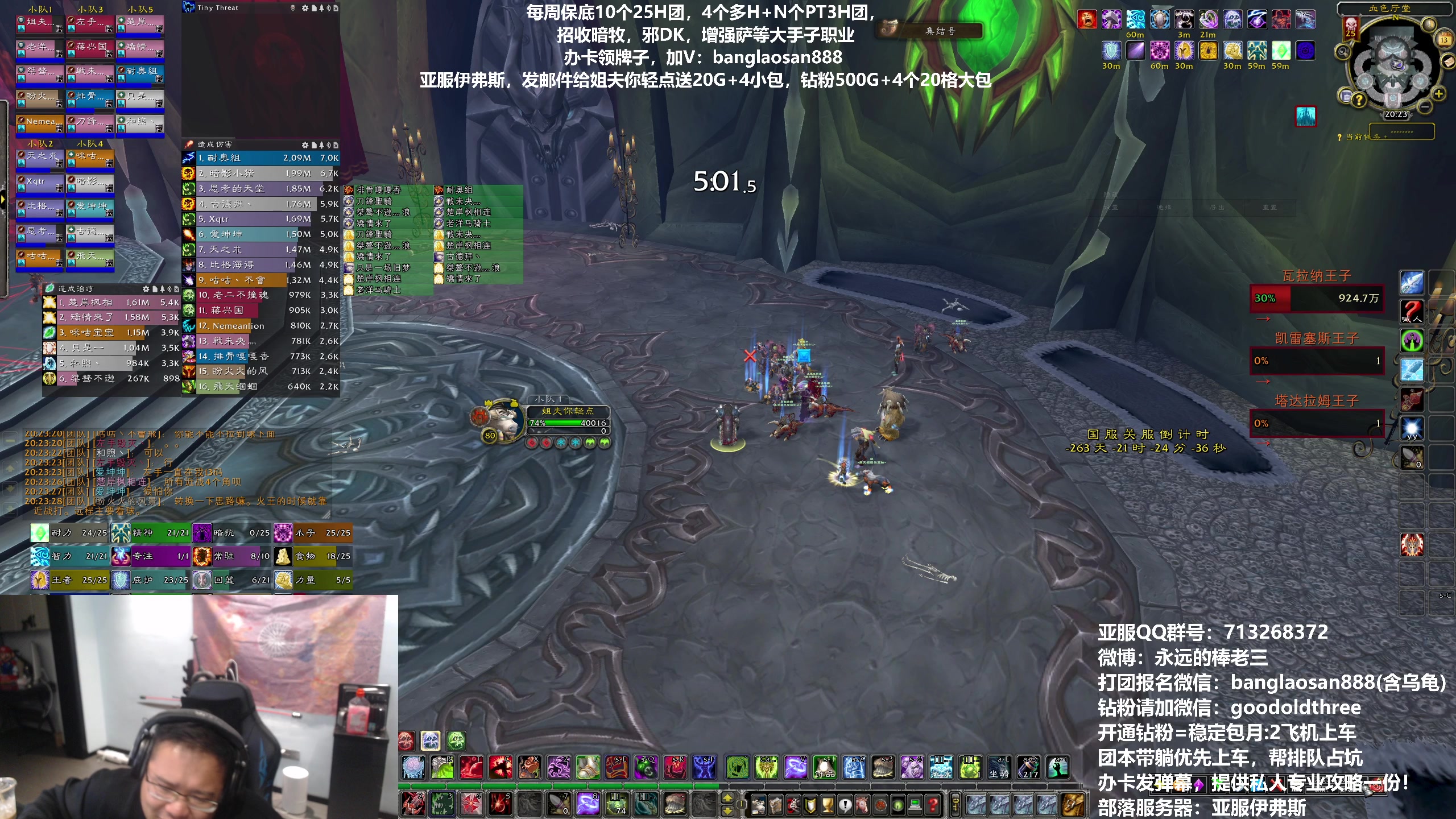 【2023-10-13 19点场】棒老三：首杀与我失之交臂！！