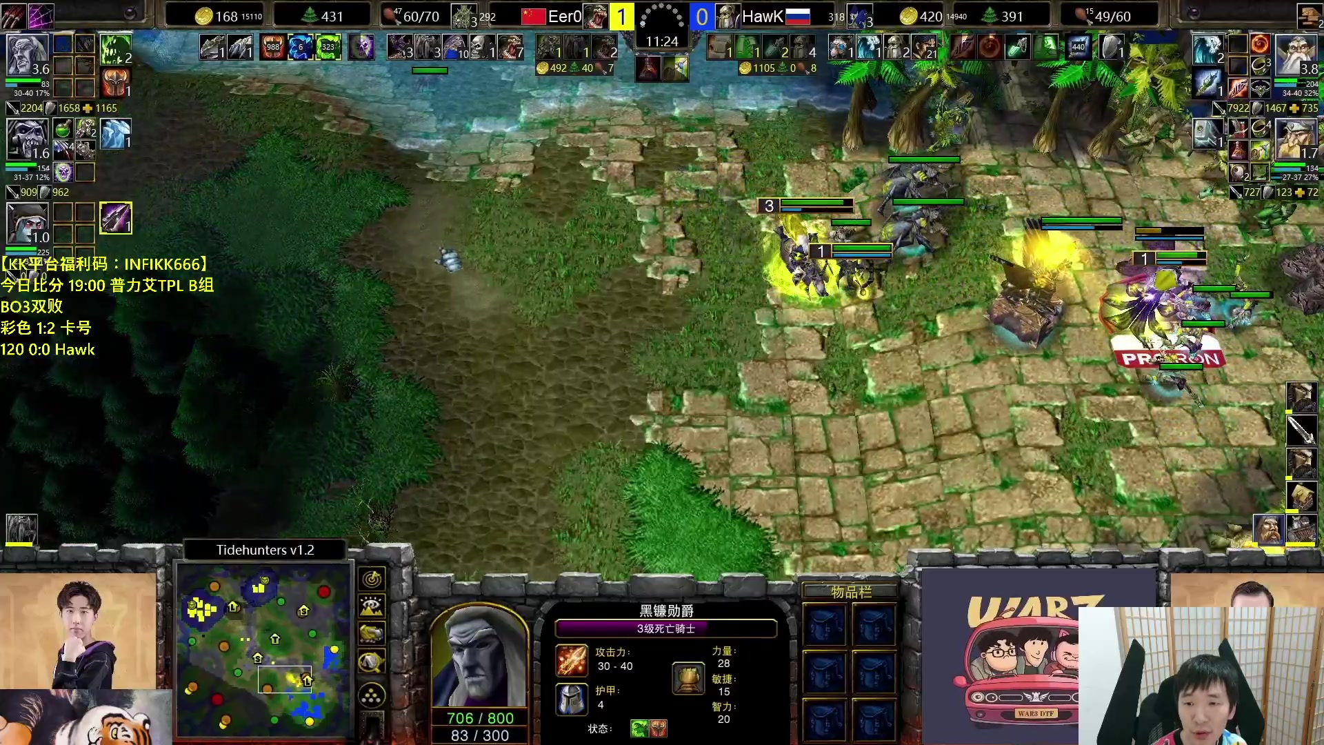 【2023-10-13 20点场】Infi小王：【直播】18:00 开播TPLB组彩妖卡