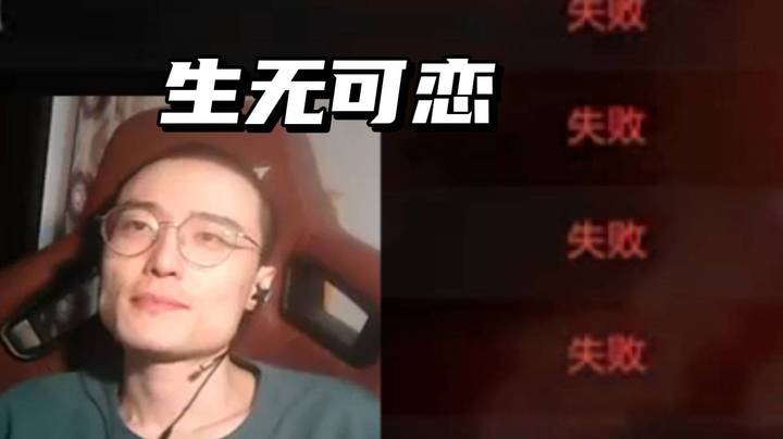 怎么这么多搞子？！ok林仔一天全输，全是搞子根本赢不了！弹幕：狂欢狂欢狂欢！