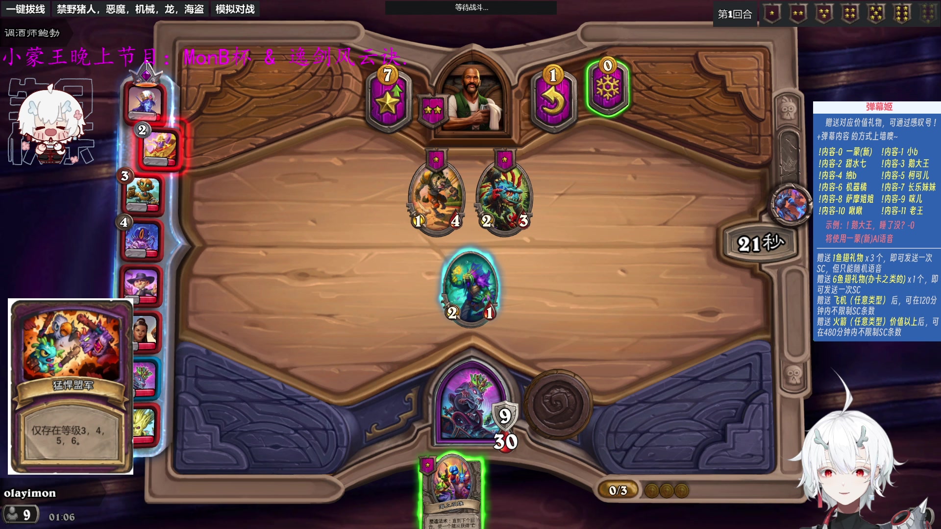 【2023-10-13 00点场】王师傅精益求精：【二台Yimon】10029第二届懵逼杯