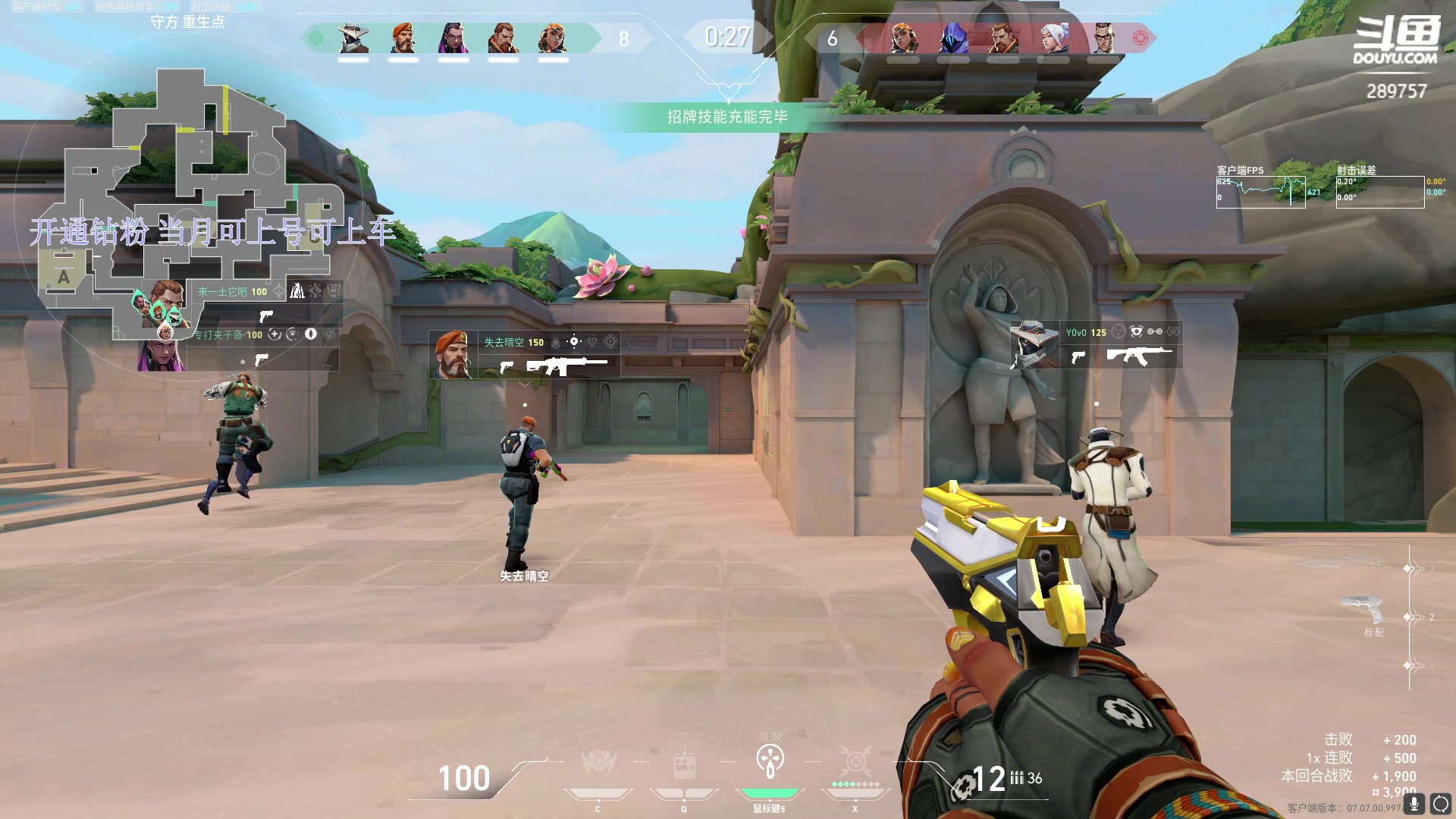 【2023-10-13 18点场】刘俊豪adc：【非常互娱】神话哥的自我修养!