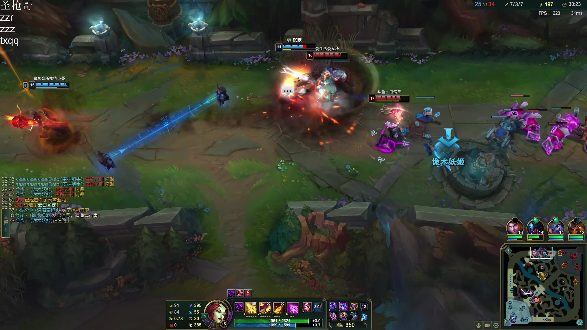 【2023-10-13 18点场】兮夜丶xiye：xiye: 无头 今天组排